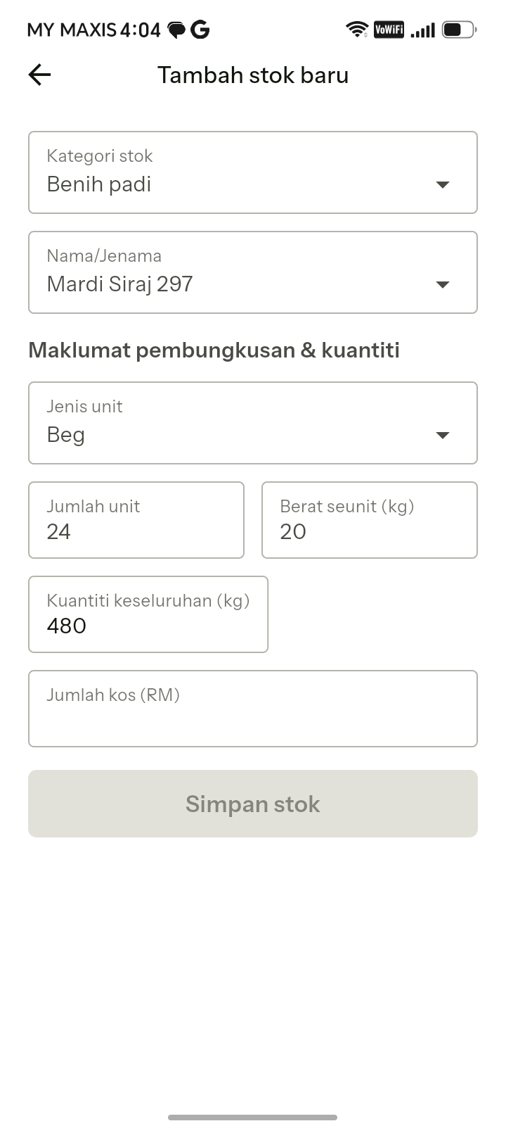 Add inventory item screen: category, name, units, quantity and weight per bag