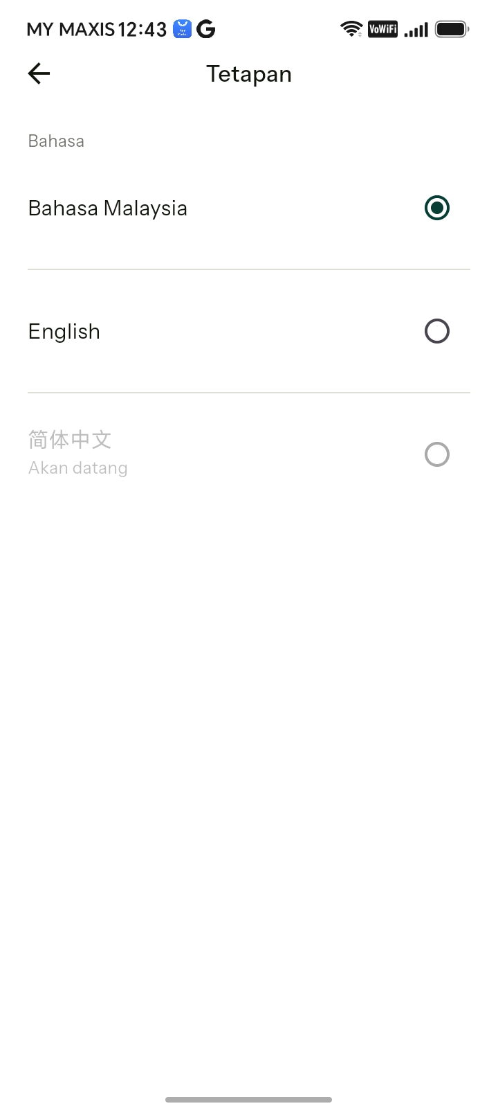 Language selection screen